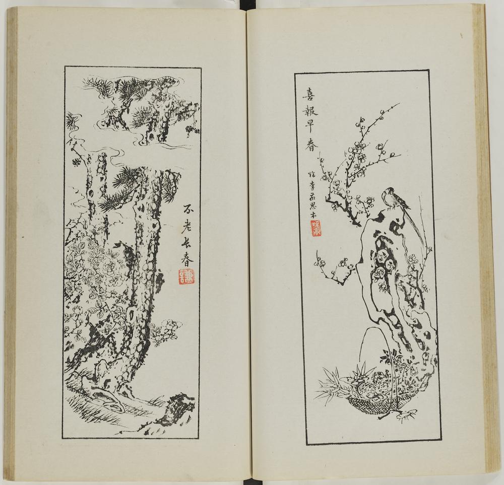 图片[26]-illustrated book; print BM-1937-0422-0.1.2-China Archive